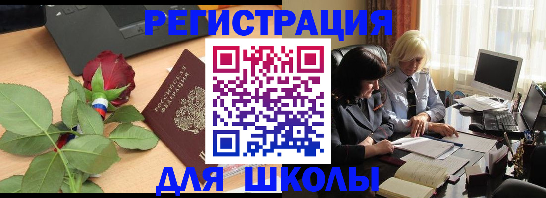 регистрация для дет. сада в Санкт-Петербурге